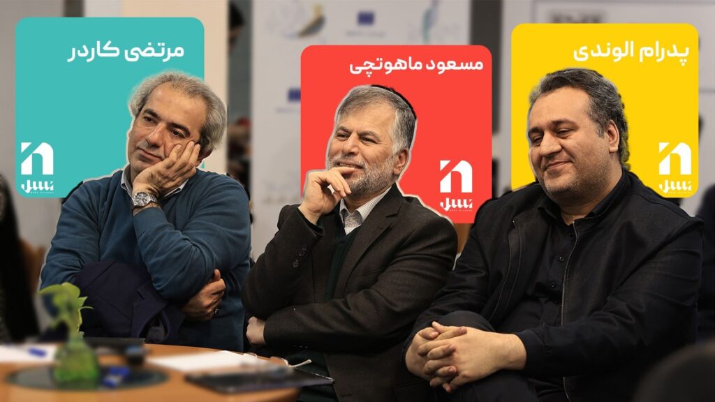 داوران شهرکتاب