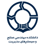 دانشکده-صنایع