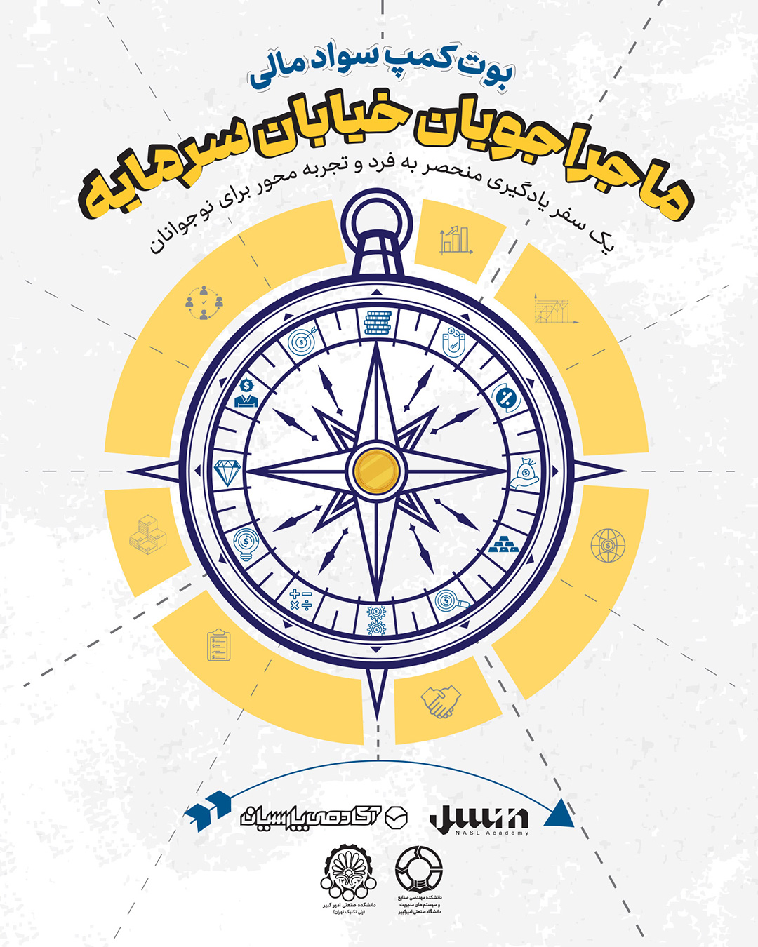 1350-&1080-پوستر-برای-اینستا-