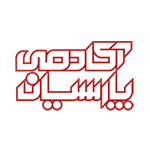آکادمی پارسیان