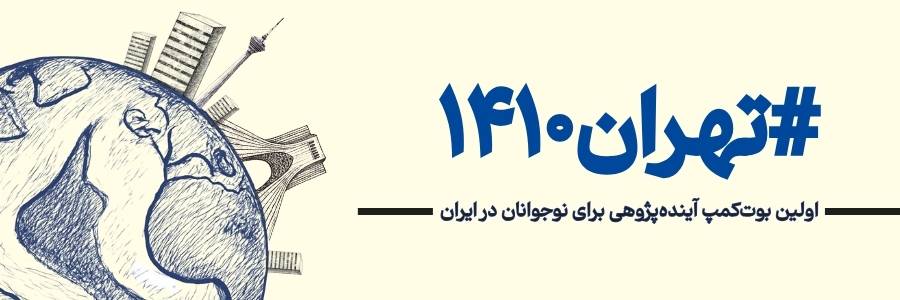 بنر داخل صفحه دوره
