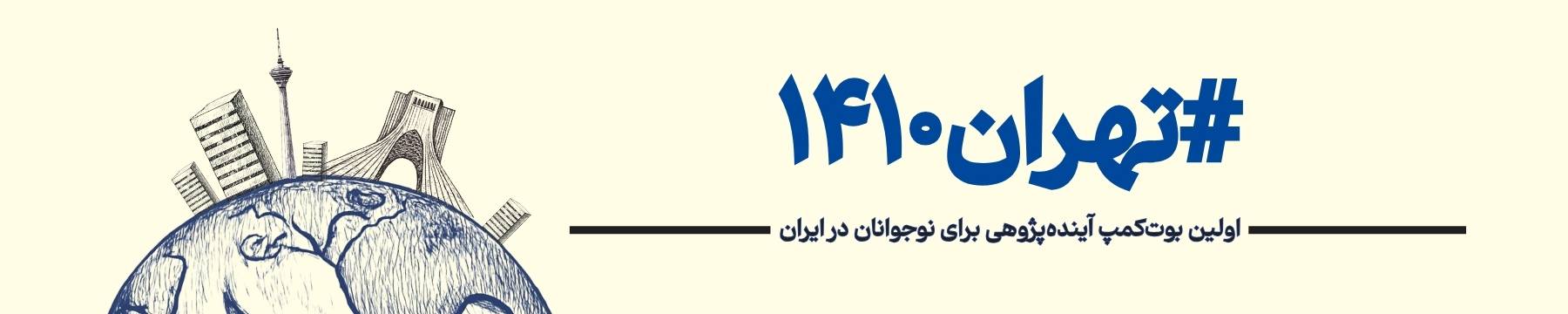 بنر داخل صفحه دوره