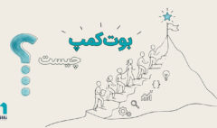 بوتکمپ چیست نسل آکادمی